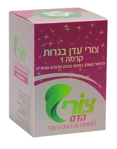 צורי עדן בגרות קרמה 1 לנערות