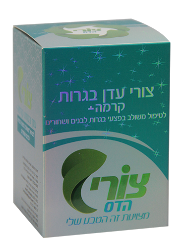 צורי עדן בגרות קרמה + לנערים