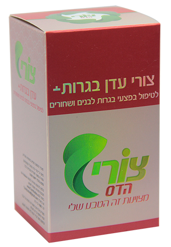 צורי עדן בגרות + לנערות