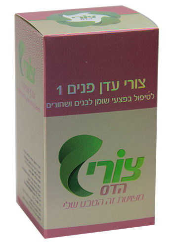צורי עדן פנים 1