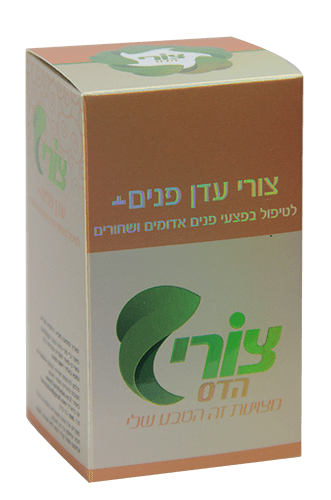 צורי עדן פנים +