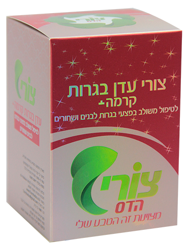 צורי עדן בגרות קרמה + לנערות