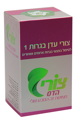 צורי עדן בגרות 1 לנערות