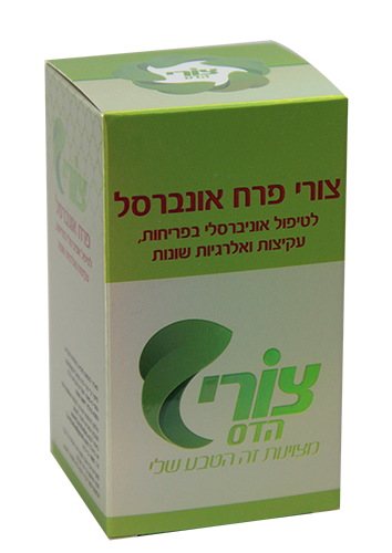 צורי פרח אונברסל