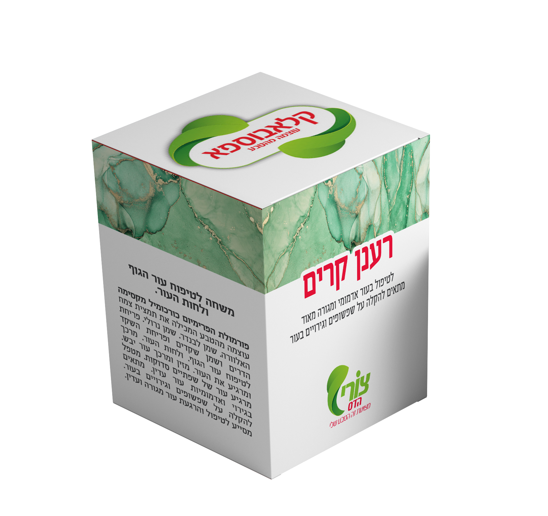 רענן קרים להזעת יתר משחת הפלאים מבוססת צמח הקנביס באזורי מפשעה בית השחי וקפלי עור נסתרים מעניק לחות עוצמתית לעור עדין מטפל בגירוי ואדמימות עור עדין מתאים להקלה בגרויים ושיפשופים מסייע לטיפול והרגעת עור מגורה ועדין מאוד