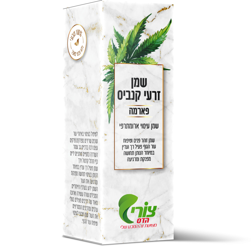 שמן זרעי קנביס פארמה לזוהר פנים המחדש מעיין נעורים מונע קימטוטים וסימני הזדקנות נוגד חימצון אנטי אגיינג