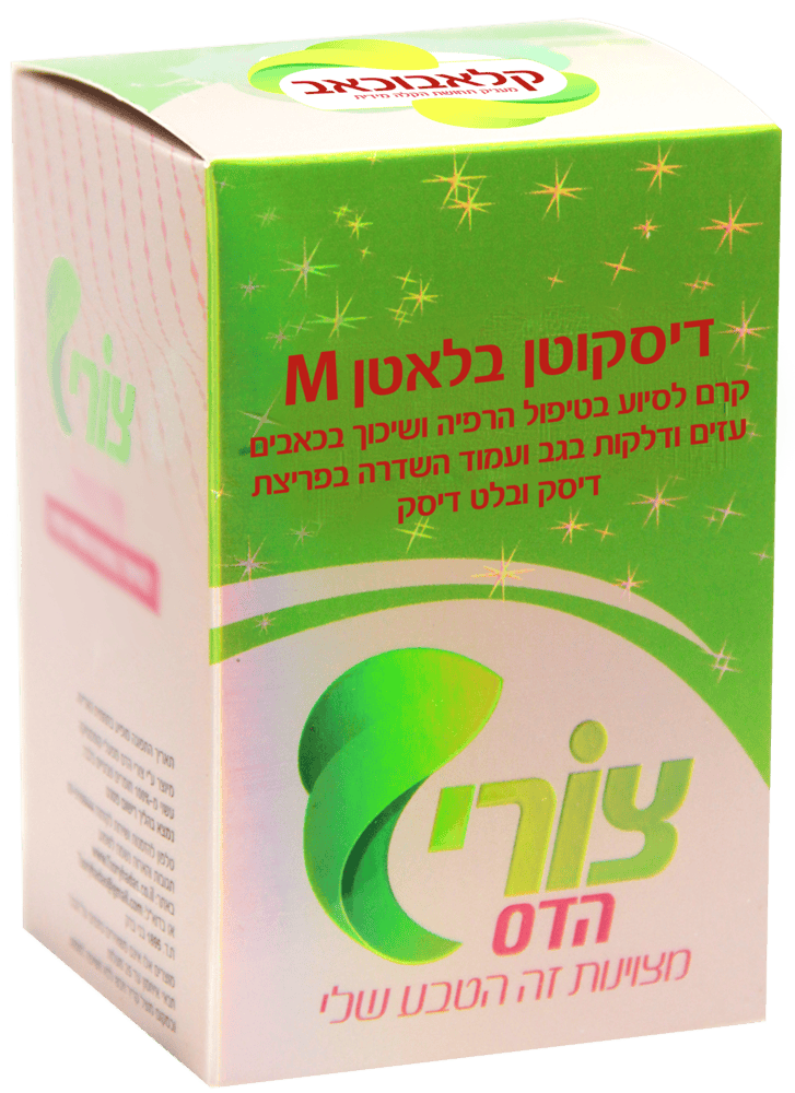 דיסקוטן בלאטן M קרם לסיוע בטיפול, להרפיה ושיכוך כאבים עזים ודלקות בגב ועמוד השדרה, בפריצת דיסק ובלט דיסק