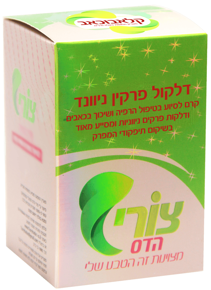 דלקול פרקין ניוונד קרם לסיוע בטיפול, להרפיה ושיכוך בדלקות וכאבי פרקים ניווניים, ומסייע מאוד בשיקום תפקודי המפרק