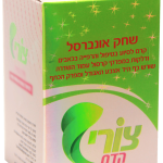 שחק אונברסל קרם לסיוע בטיפול, להרפיה ושיכוך בכאבים ודלקות במפרקי קרסול, עמוד השדרה, שורש כף היד, אצבע האגודל ומפרק הכתף