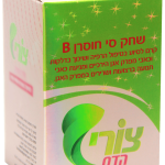 שחק סי חוסרן B קרם לסיוע בטיפול, להרפיה ושיכוך בדלקות וכאבי מפרק אגן הירכיים, ומניעת כאבי תנועה ברצועות ובשרירים במפרק האגן