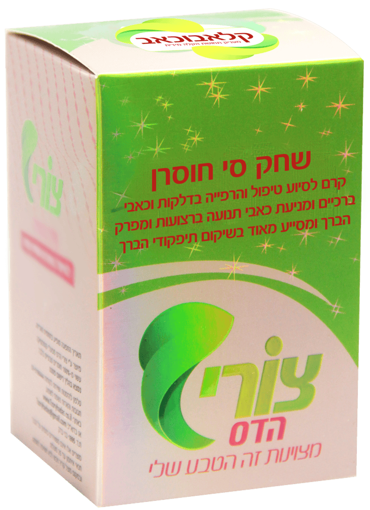 קלאבוכאב שחק סי חוסרן לטיפול בדלקות וכאבי ברכיים ומניעת כאבי קשיי תנועה ברצועות הברך